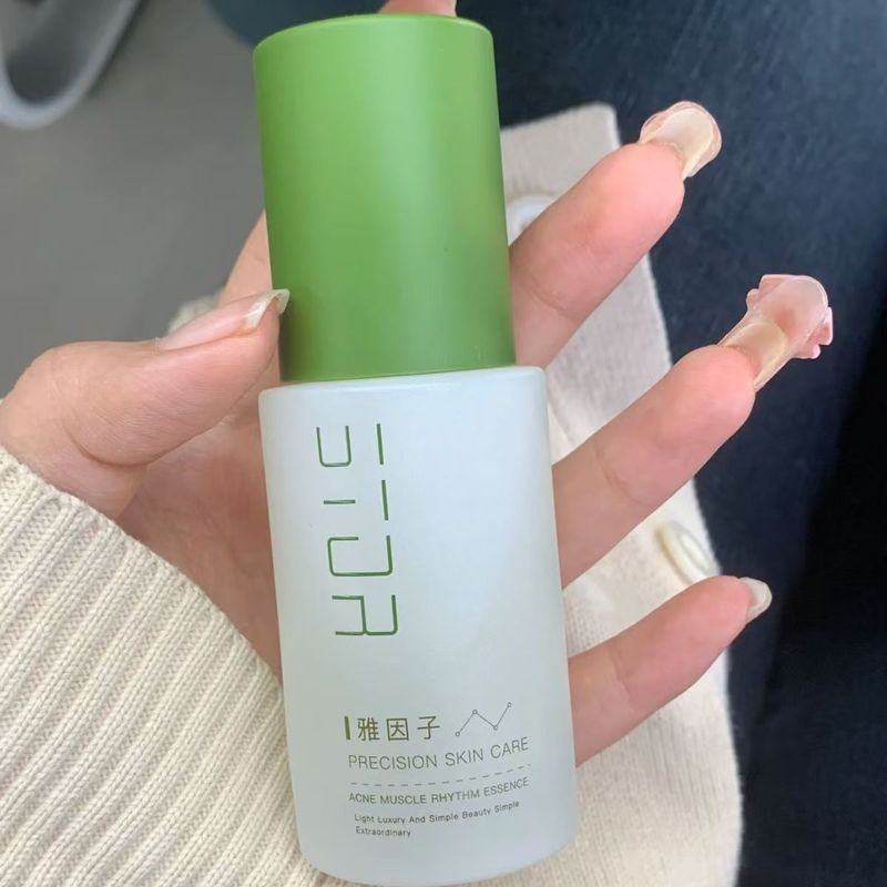 雅因子stor小绿瓶精华水杨酸净痘消闭口淡化改善肌肤温和控油净肤|undefined