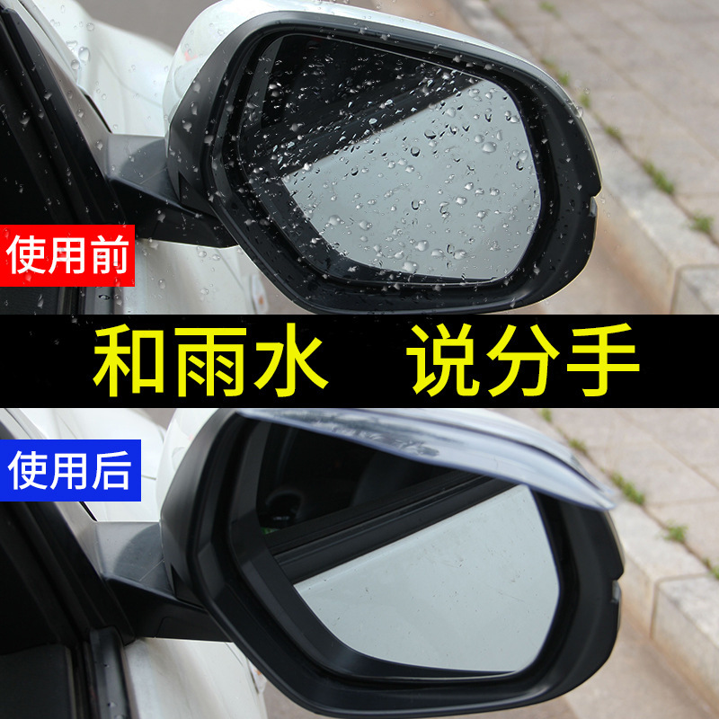 T suministros para automóviles espejo retrovisor cubierta de lluvia ceja de lluvia cubierta de lluvia ceja de lluvia (paquete de 2 piezas) bolsa opp