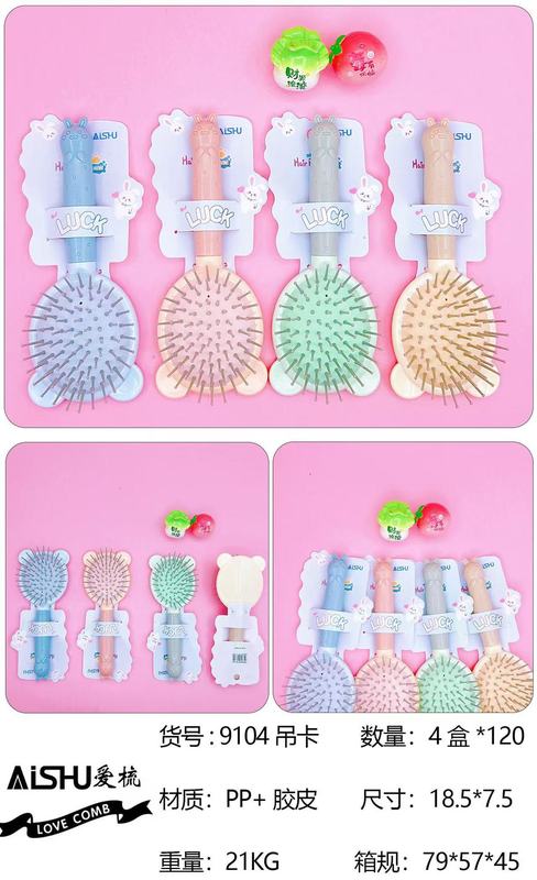新商品のキャンディー色のエアクッションの美容櫛の少女のかわいい女の子の携帯の小さい櫛のエアバッグは櫛の卸売りをマッサージします。|undefined