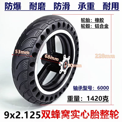 9x2.125 solid tire wheel Elektrikli avtomobil şinləri