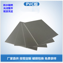 PVC板雕刻打孔焊接塑料板防水阻燃PVC塑料硬板雕刻专用