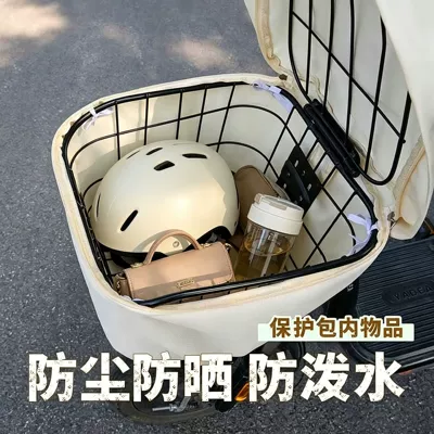 Other Electric Vehicle Accessories | basket dust cover, bicycle
