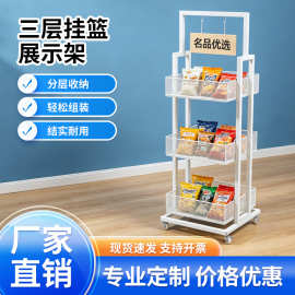 超市陈列展示架文具店商店中岛架便利店零食收纳置物架商超小货架