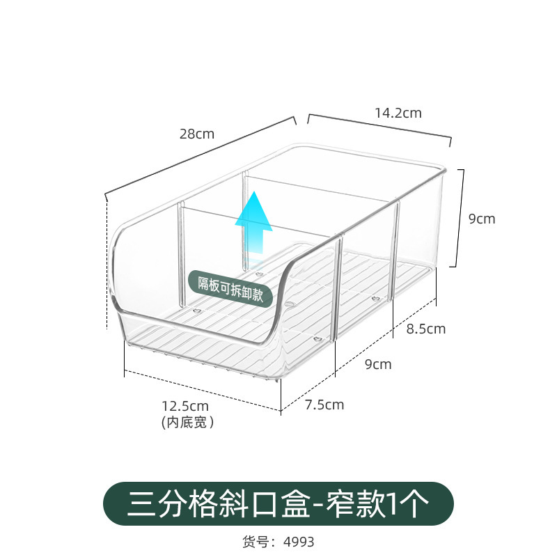 4993. three-compartment inclined box [removable partition] 1 piece
