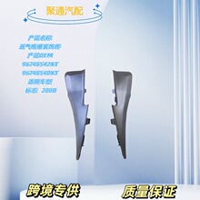 �m�Ø���2008�M�����b�OE96748542XT 96748540XT�����羳