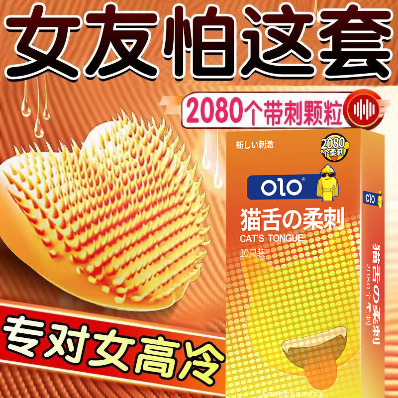 猫舌 改款 (2)