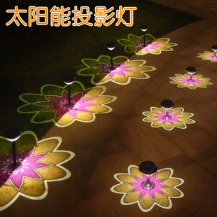 Cross-border new solar projection lamp desktop lawn lamp outdoor waterproof garden garden lamp landscape plug lamp