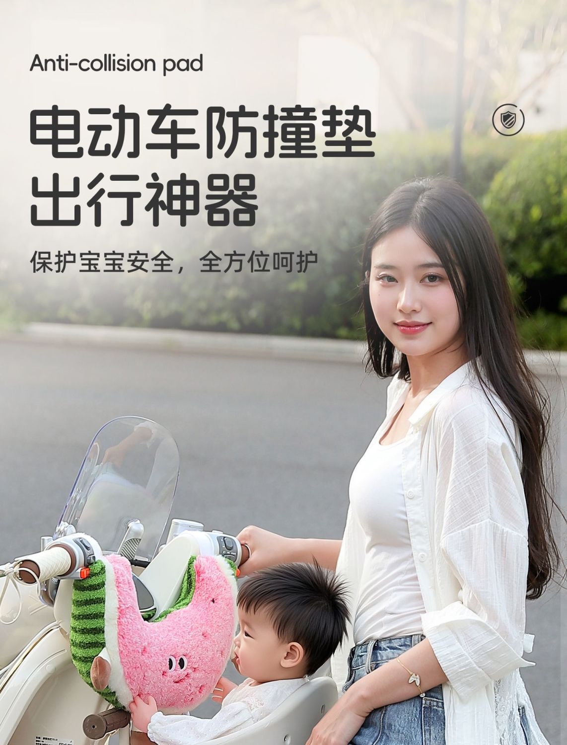 Children's seat anti-collision pad, electric vehicle baby anti-collision protection, electric scooter infant head cushion, anti-front headrest device