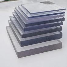 PC耐力板透光板高透明塑料板PVC硬板PET板挡板隔板硬板切割加工