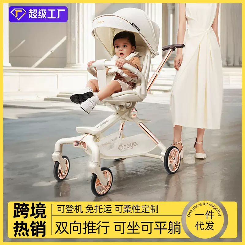 丸丫T6plus版本遛娃神器童车轻便折叠宝宝儿童高景观双向推行批发