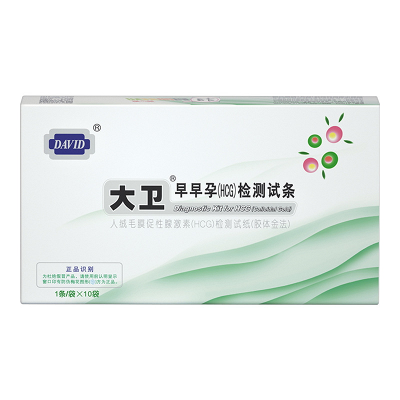 David's Early Pregnancy Test Strips 10-Pack Pregnancy Test Strips Hcg Female Detection Family Planning Supplies
