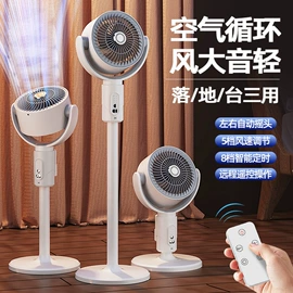 电子灭蚊器;USB风扇;其他生活电器