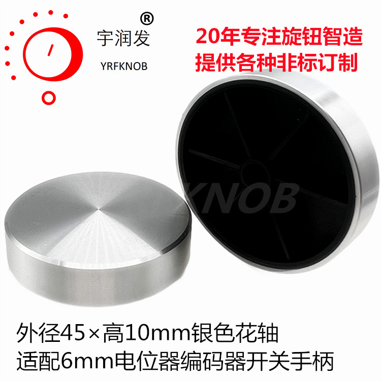 YRFKNOBƷ�ƹ�Ӧ���Ͻ���ť45*10��ɫCD��ϴ�����õ�����ť����