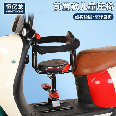 Electric car child seat: Seat Cross-Border Wholesale Foldable - 188