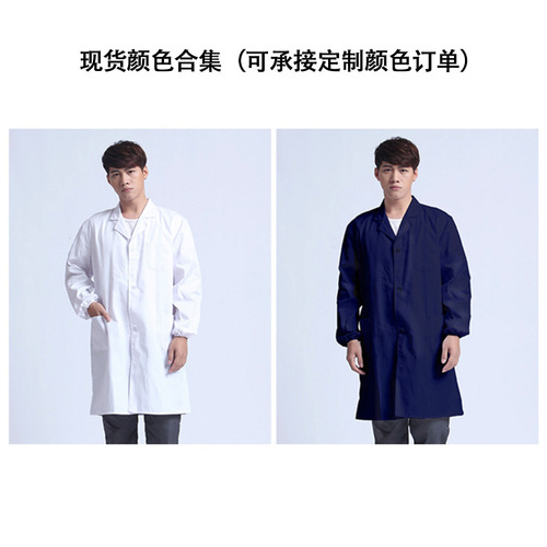 Student Lab Workwear Hospital Doctor Cotton White Lab Coat Unisex Beauty Teacher Long Sleeve Pharmacy Nurse Uniform