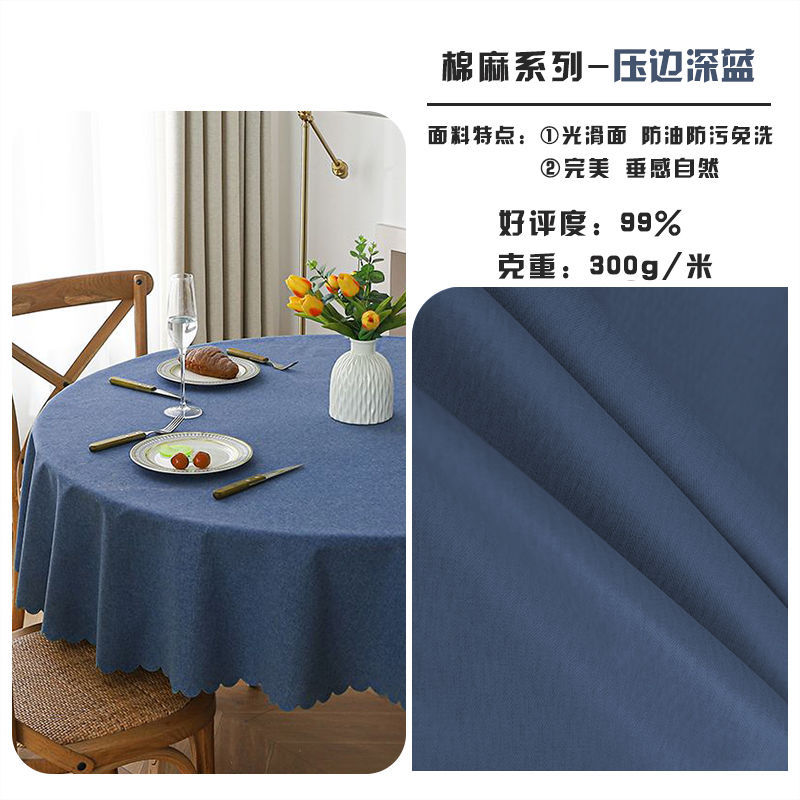 Amazon gran toal de mesa redonda impermeable a prueba de aceite color sólido toal de mesa de comedor doméstico TPU cubierto redondo toal de mesa de comedor mayorista