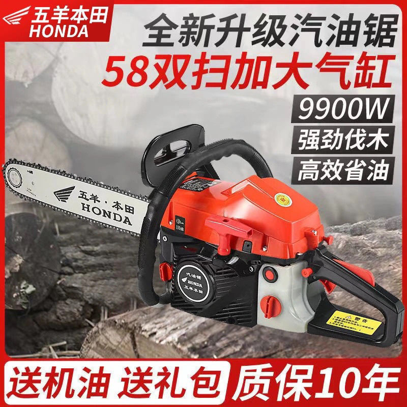 进口日本品质汽油油锯大功率四冲程专业汽油伐木锯砍树锯厂家