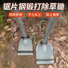 批发锰钢一体锄头开荒种菜翻土挖土掏沟老式锄头焊接成型钢管柄锄