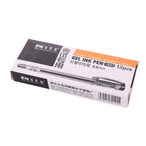 Factory Direct Selling LOGO Ad Pen Simple Style Insert Pen Case Neutral Pen Exam Office Sign Pen