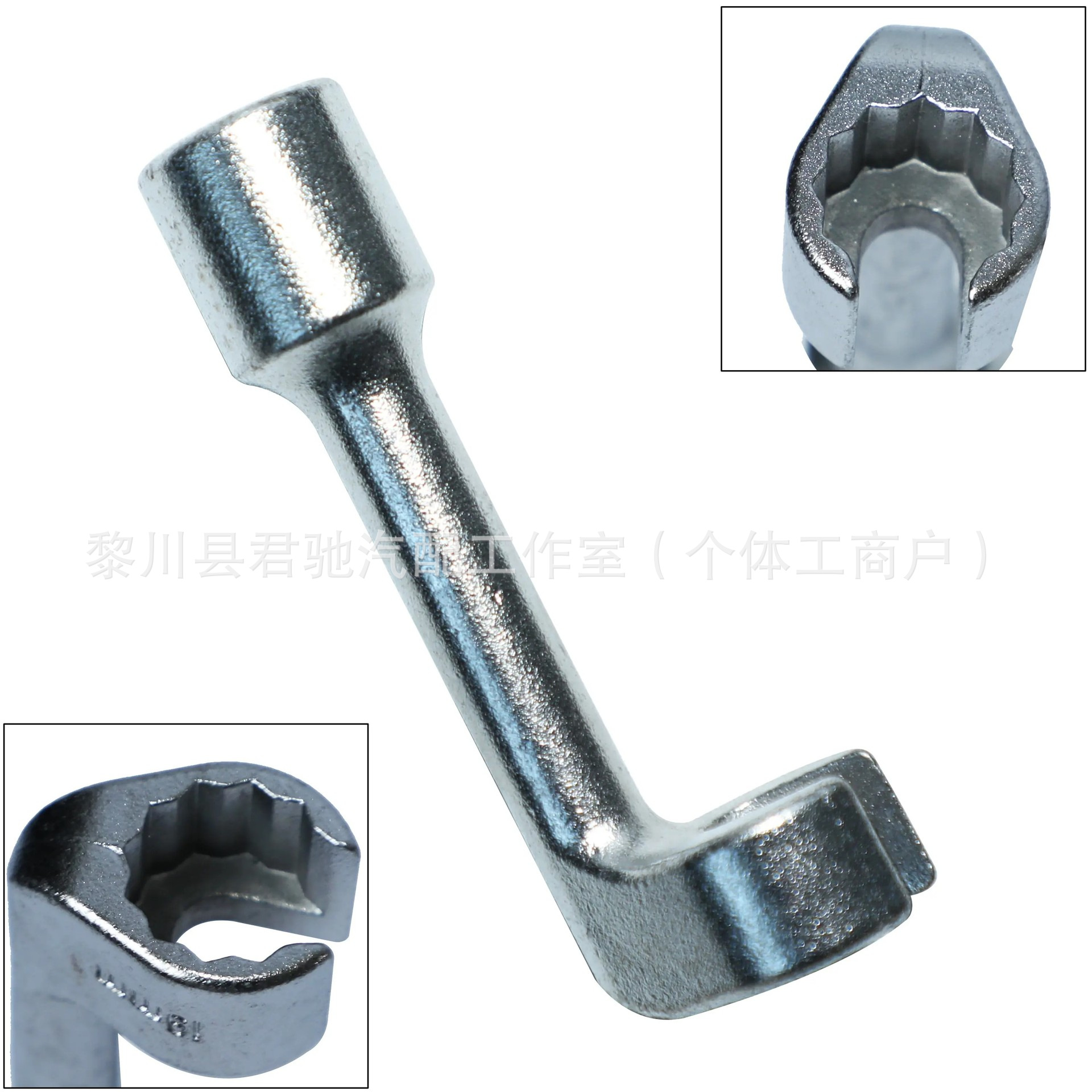Suitable for Bmw, Mercedes-Benz, and Volkswagen Fuel Injection Pipe Socket Wrench L-Type Open-End 12/14/16/17/18/19 Engine