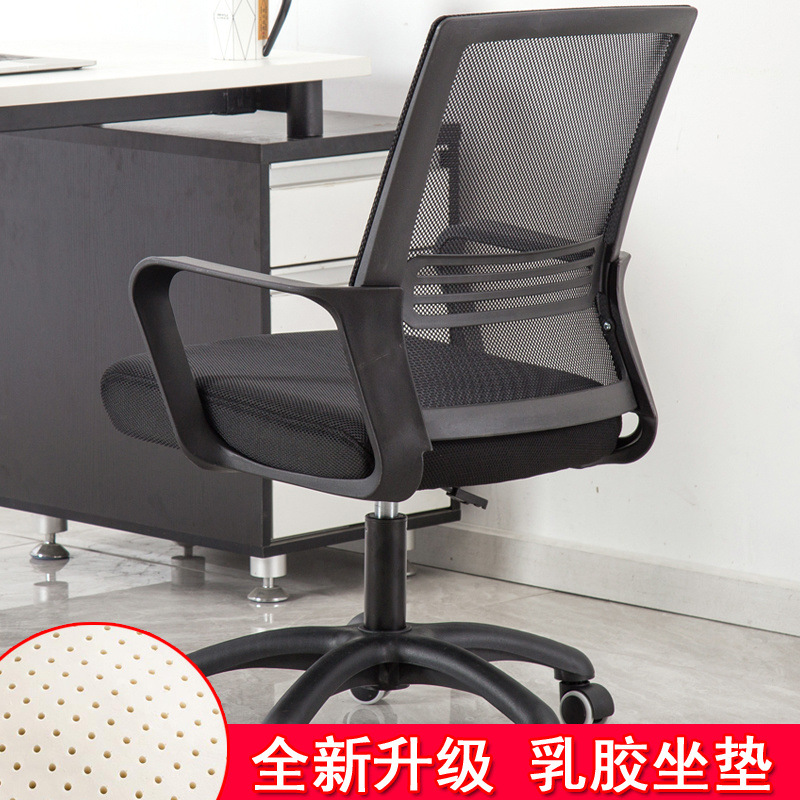 Silla de computadora doméstica silla de oficina cómoda silla giratoria simple silla de asiento de estudio de oficina