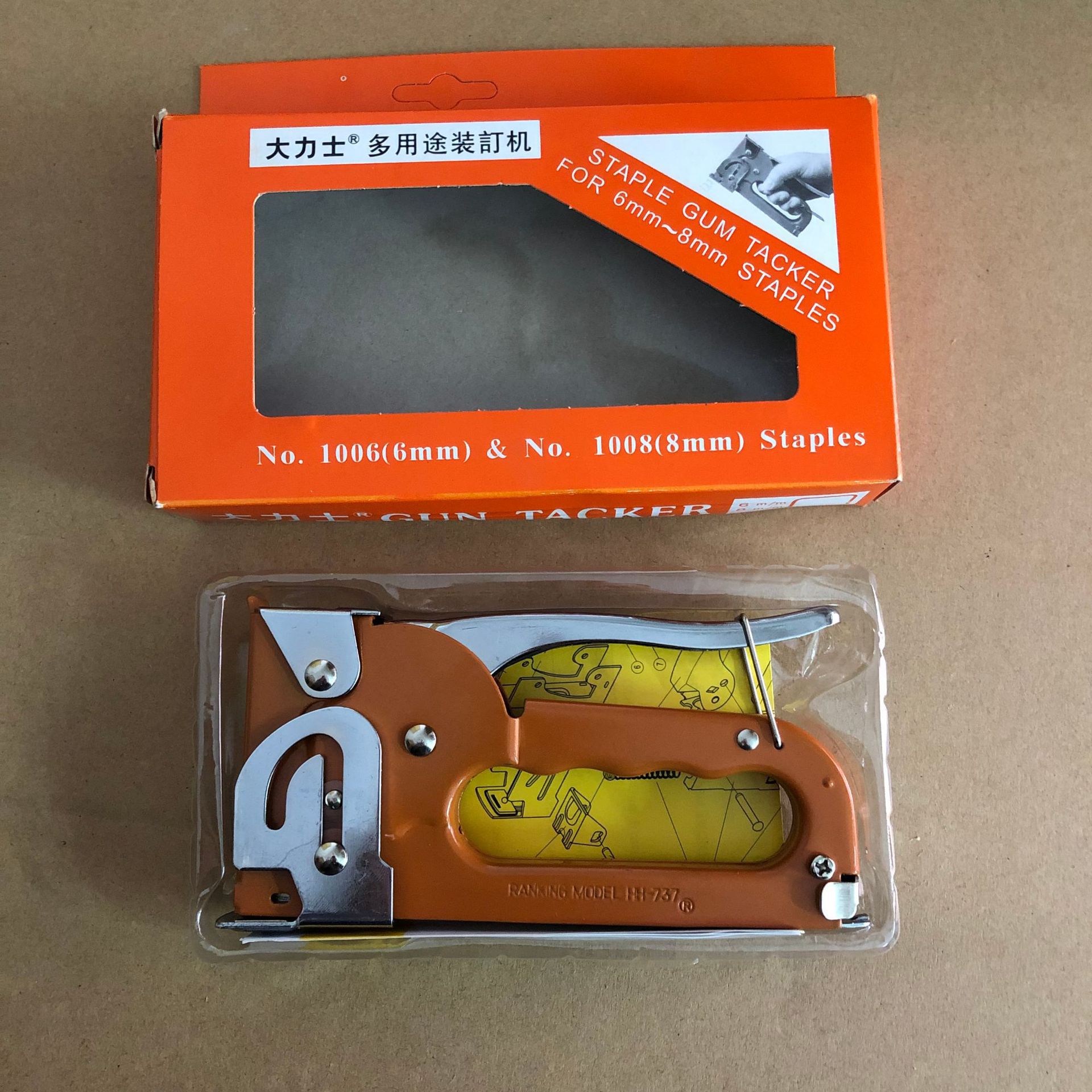 Fuente fabricante código manual pistola de clavos baili gran lux hudong yudi exportación pistola de clavos ajustable