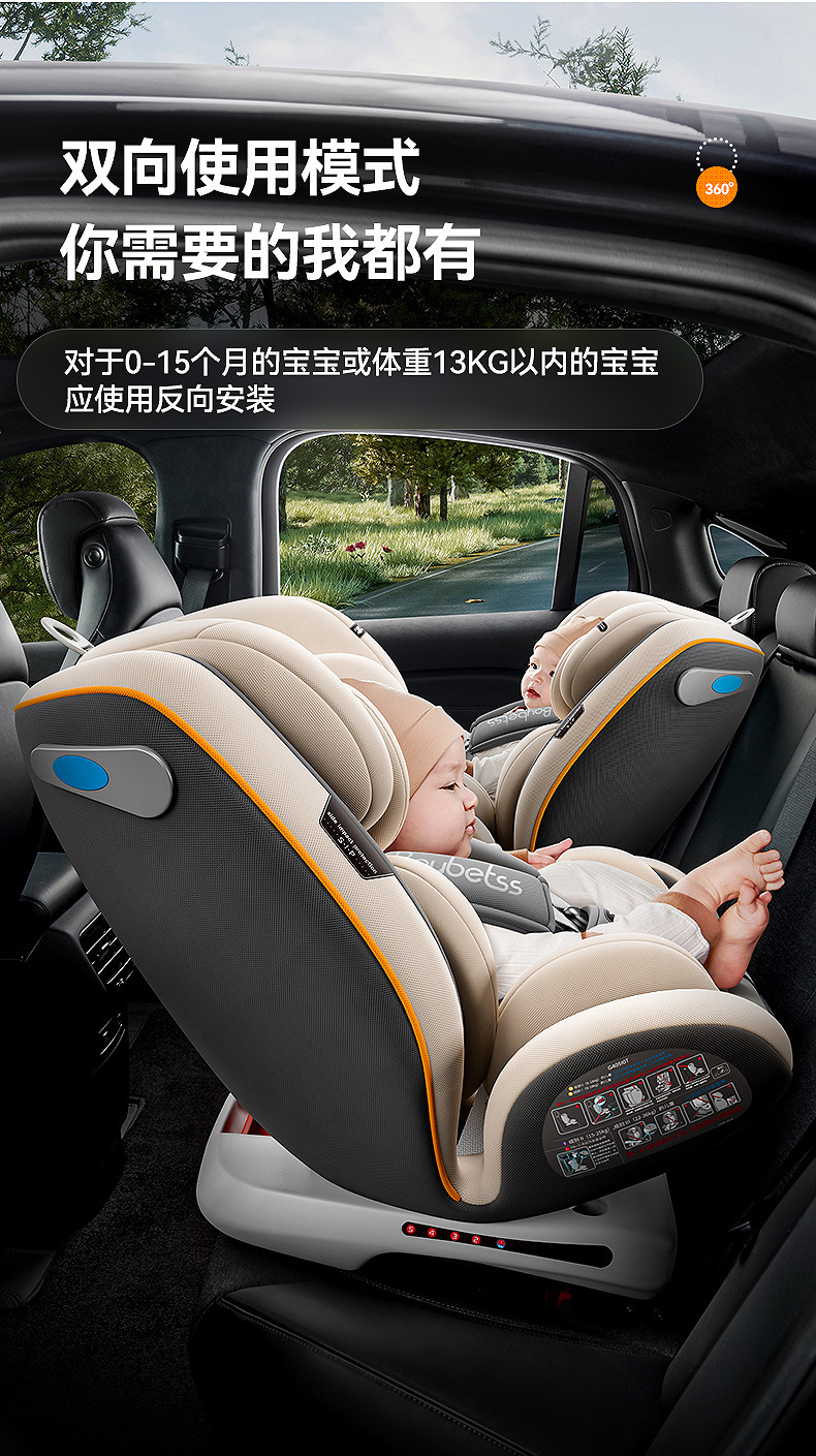 贝倍适405详情 (6).jpg