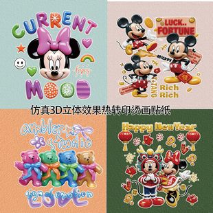 �¿����3D���w���Dӡ���bӡ���N�� DIY�ٶ��C���N ë�ֲ��C���D