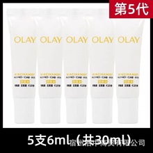 OLAY���m��ˮ��С��ƿ���A�������������׾o�±�y�����bС�����l