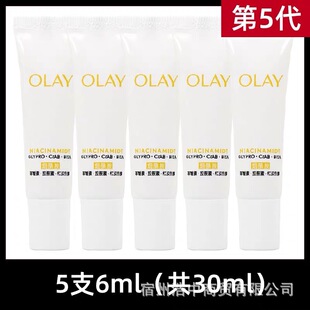 OLAY���m��ˮ��С��ƿ���A�������������׾o�±�y�����bС�����l
