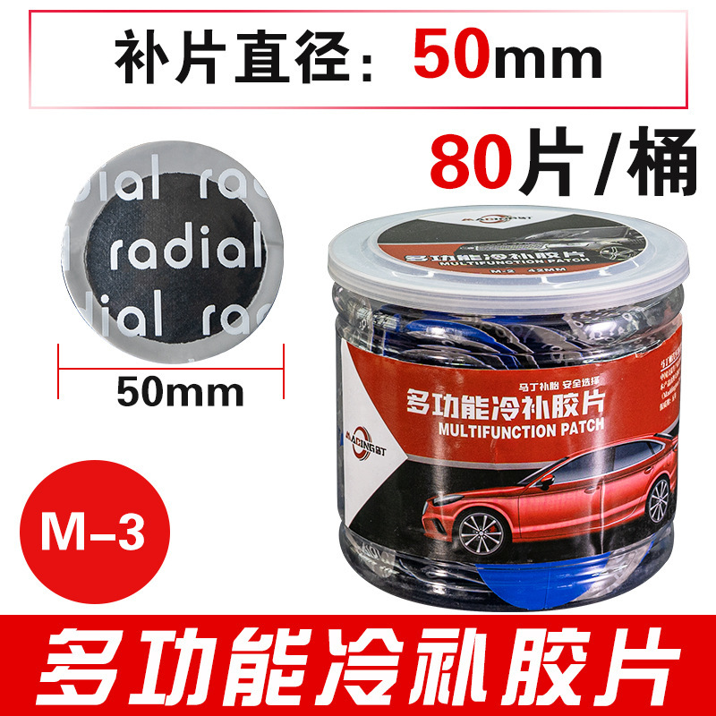 Martin película de reparación de neumáticos pegamento neumático de coche neumático de vacío seta de uñas exterior Interior neumático frío herramienta de reparación de neumáticos traje