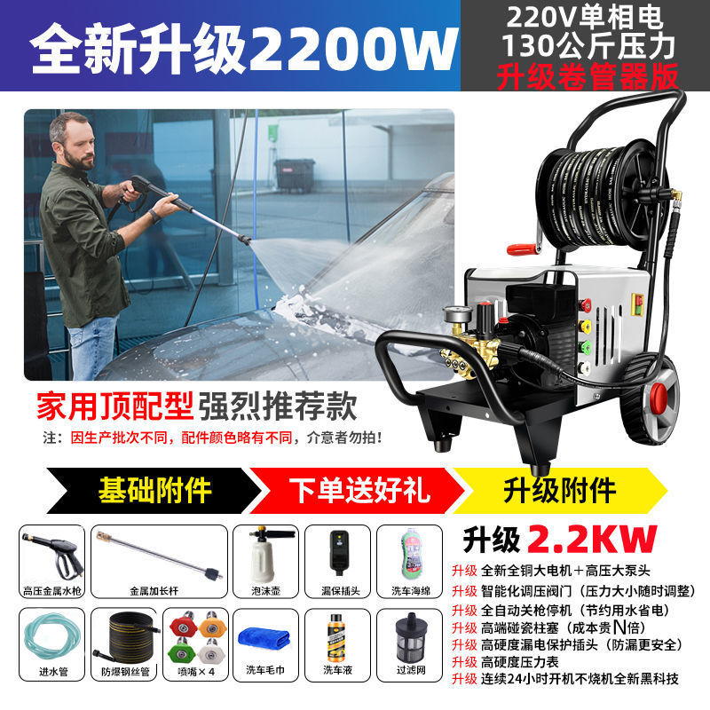 1200 kg comerciales de agua de alta presión máquina de limpieza máquina de lavado de automóviles bomba de agua de alta presión de alta potencia cepillo de automóviles de alta presión image 22