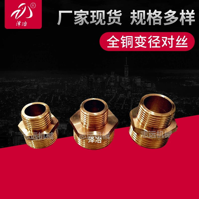 Медь-провод адаптер диаметр-уменьшение меди внешний провод прямой 4-минутный диаметр-уменьшение 1 дюйм медь-провод штуцеры трубы водопровода