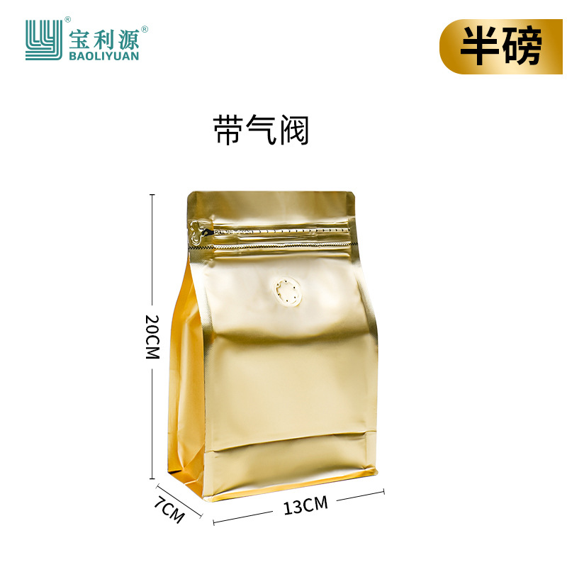 Bolsa de café válvula de aire unidireccional papel kraft bolsa de sellado de ocho lados bolsa de embalaje de granos de café bolsa de papel de aluminio de grado alimenticio venta directa de fábrica