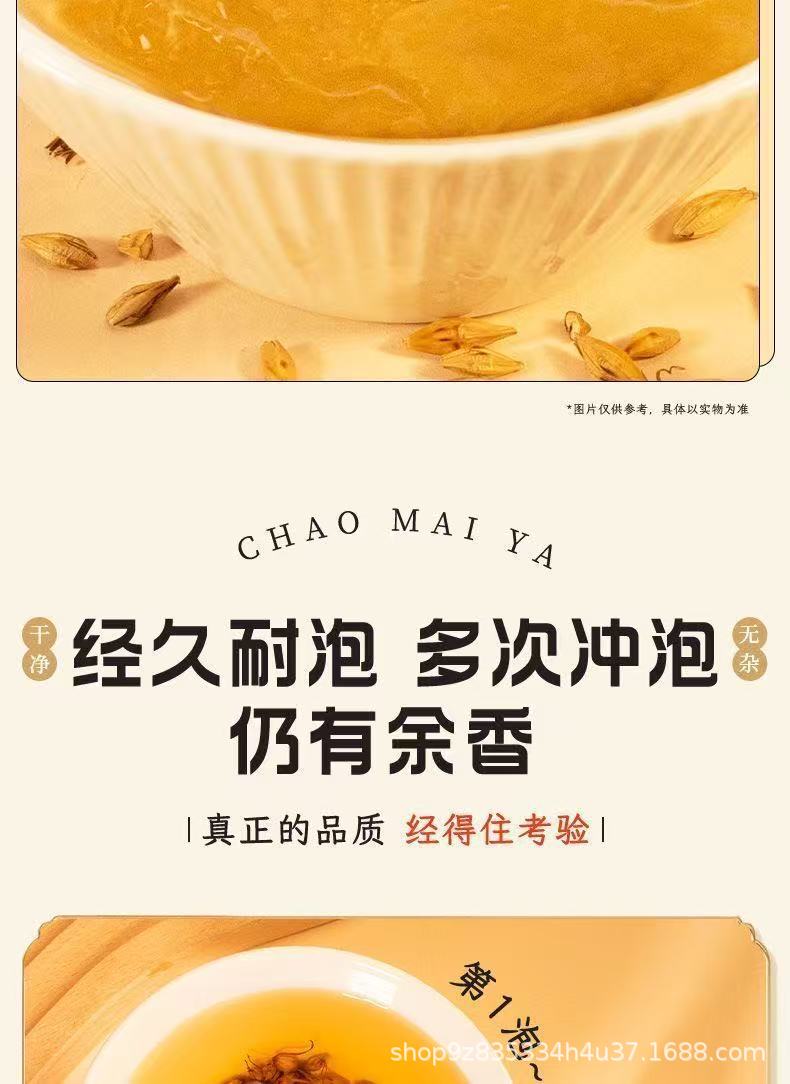 Dried Fried Malt Sprouts Chao Mai Ya 500g Loose Herbal Ingredient for Decoction and Culinary Use in use