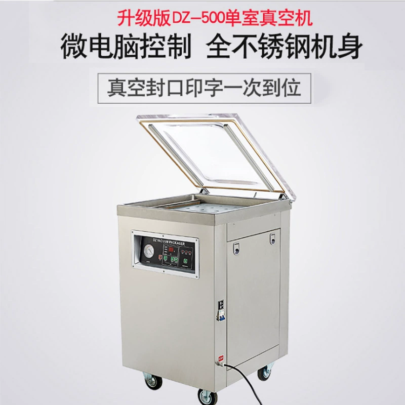 Автоматическая однокамерная вакуумная упаковочная машина Xinkaichi Коммерческая вакуумная запайочная машина вакуумная машина Zongzi