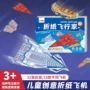立体手工制作儿童书