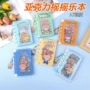 摇摇亚克力卡通可爱记事本
