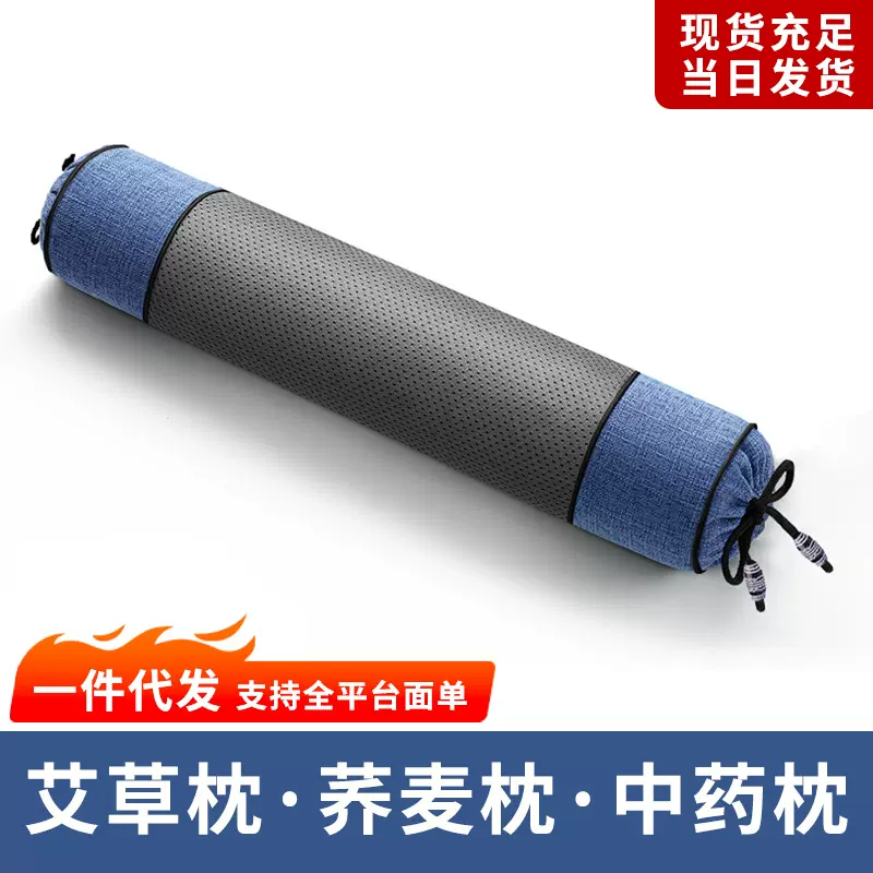 艾草荞麦12味中药材颈椎枕充气电加热组合枕连体枕中草药艾草枕头