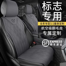 适用标致专用坐垫408座垫308 307 207 508 301座椅垫透气通用四季