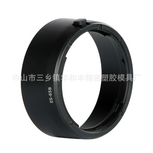ES-65B遮光罩适用徍能RF50mm f1.8 STM镜头微单R50 R6 R5 R8