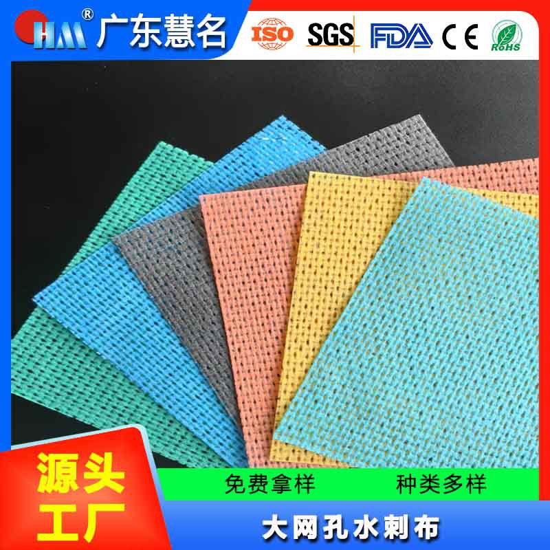 大网孔水刺无纺布空气滤芯加湿器滤芯空气 净化器滤网