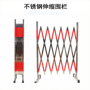 Stainless Steel Telescopic Fence Mobile Fence Construction Enclosure School Safety Folding Fence Exterior Fence 1.5