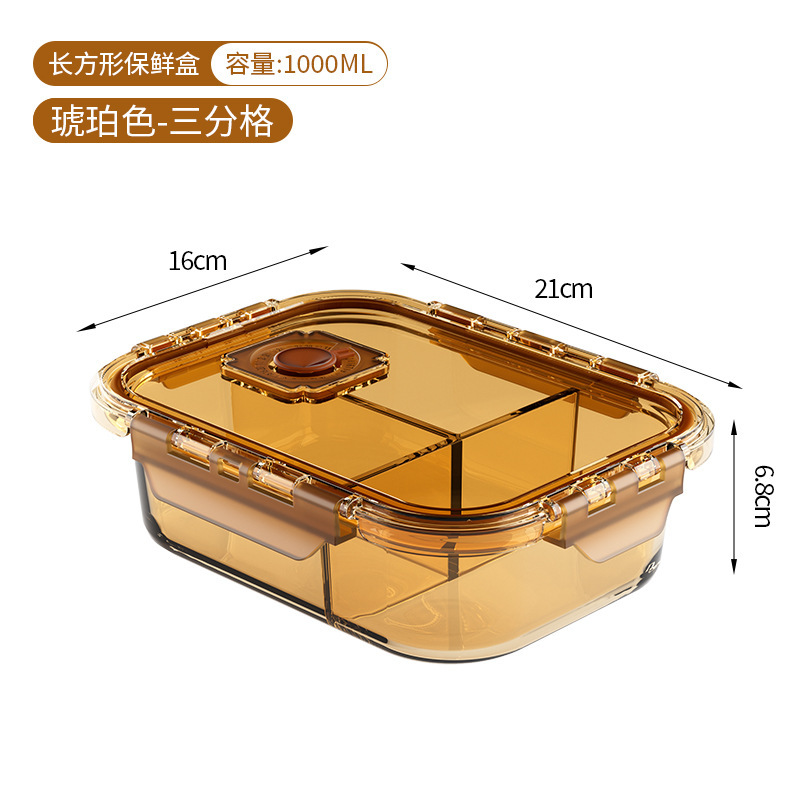 크로노그래프 크리스퍼 박스 직사각형 1000ml-3칸