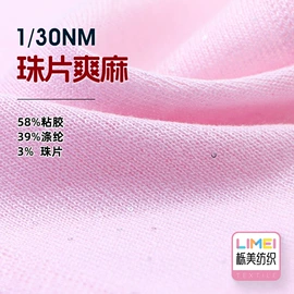 混纺、合股纱;花式纱;麻纺纱