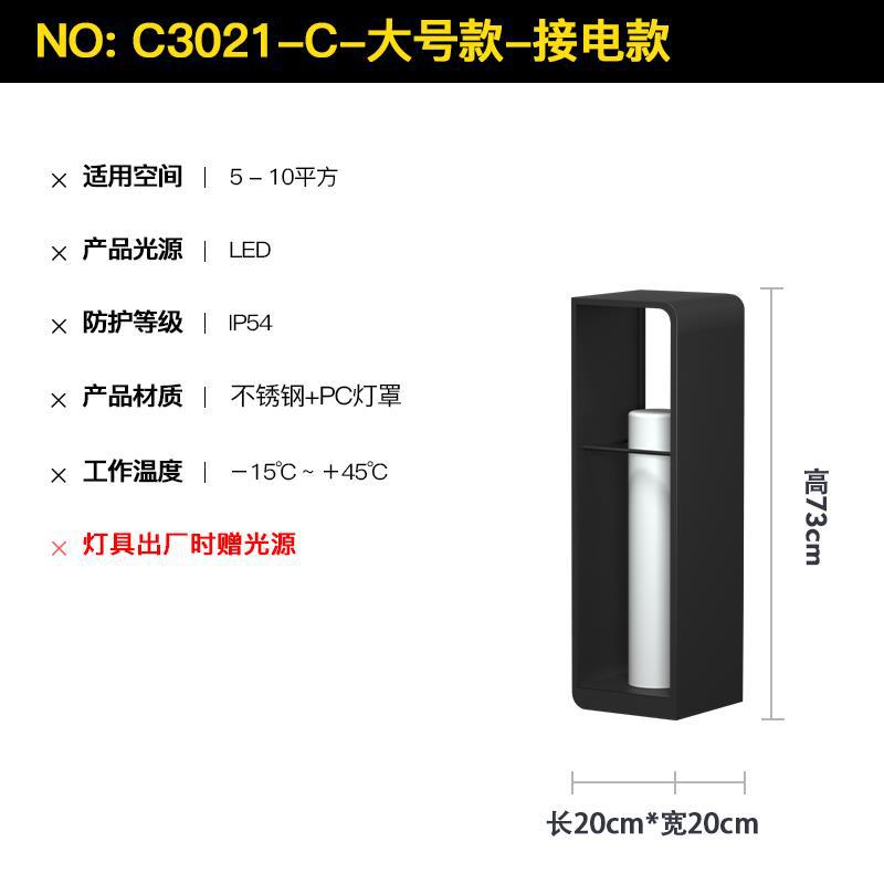 Lámpara de balcón decoración hogar lámpara de calle patio jardín lámpara de pie Villa paisaje lámpara solar al aire libre lámpara de césped