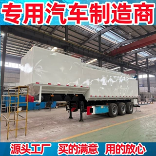 无尘饲料输送车 养殖场饲料配送车 饲料散装储存车饲料气力输送车