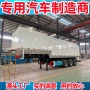 储存散装无尘气力输送车