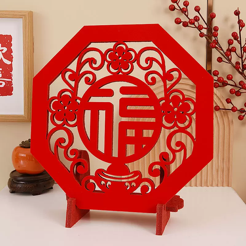 2026年马新年装饰摆件春节客厅玄关植绒福字中式立体乔迁过年摆台