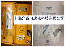 ȫ��ԭװƤ���Ȱ�ȫģ�飨PILZ��PSS SB ROUTER1  311055 ��ѯ��